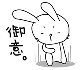 rabbit and... 4 sticker #10903924