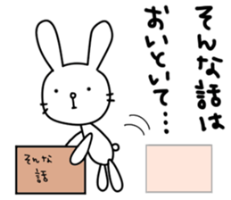 rabbit and... 4 sticker #10903929
