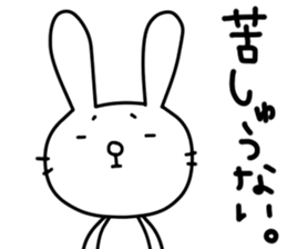 rabbit and... 4 sticker #10903932