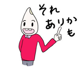 Mr.Kotsubu sticker #10904148