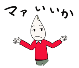 Mr.Kotsubu sticker #10904150