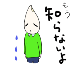 Mr.Kotsubu sticker #10904159