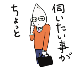 Mr.Kotsubu sticker #10904165