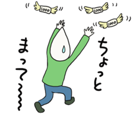 Mr.Kotsubu sticker #10904166