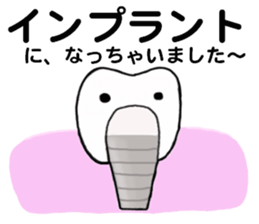 Dental technician's stamp sticker #10904429