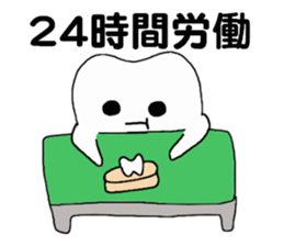 Dental technician's stamp sticker #10904441