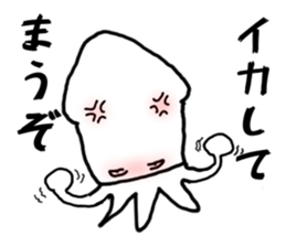 ikazo and pleasant friends2 Sticker sticker #10904456