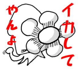 ikazo and pleasant friends2 Sticker sticker #10904457