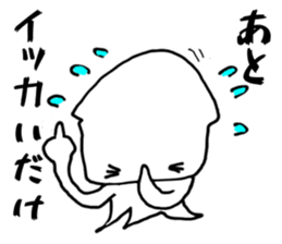 ikazo and pleasant friends2 Sticker sticker #10904458