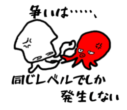 ikazo and pleasant friends2 Sticker sticker #10904459