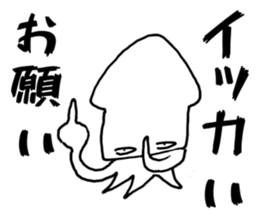 ikazo and pleasant friends2 Sticker sticker #10904464