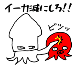 ikazo and pleasant friends2 Sticker sticker #10904465