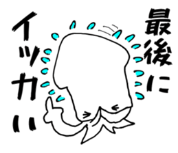 ikazo and pleasant friends2 Sticker sticker #10904467