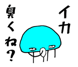 ikazo and pleasant friends2 Sticker sticker #10904469