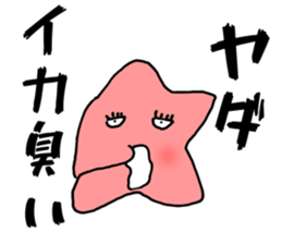 ikazo and pleasant friends2 Sticker sticker #10904470