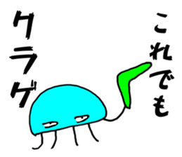 ikazo and pleasant friends2 Sticker sticker #10904471