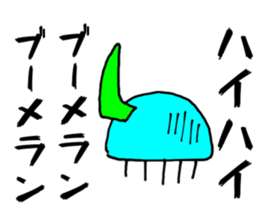 ikazo and pleasant friends2 Sticker sticker #10904472