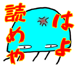 ikazo and pleasant friends2 Sticker sticker #10904475