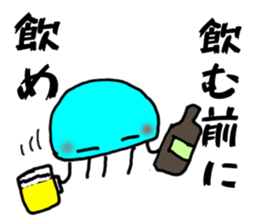 ikazo and pleasant friends2 Sticker sticker #10904477