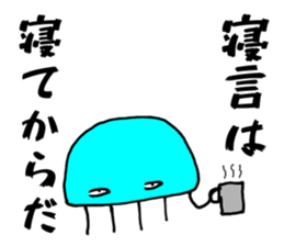 ikazo and pleasant friends2 Sticker sticker #10904478