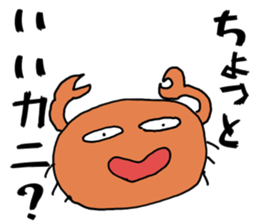 ikazo and pleasant friends2 Sticker sticker #10904481