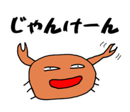 ikazo and pleasant friends2 Sticker sticker #10904482