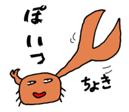 ikazo and pleasant friends2 Sticker sticker #10904483