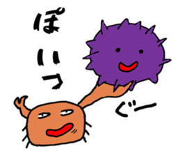 ikazo and pleasant friends2 Sticker sticker #10904484