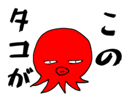 ikazo and pleasant friends2 Sticker sticker #10904486