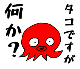 ikazo and pleasant friends2 Sticker sticker #10904487