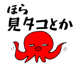 ikazo and pleasant friends2 Sticker sticker #10904488