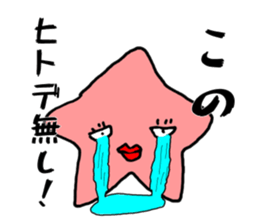 ikazo and pleasant friends2 Sticker sticker #10904490