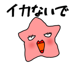 ikazo and pleasant friends2 Sticker sticker #10904491