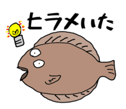 ikazo and pleasant friends2 Sticker sticker #10904493