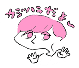 Kajihara Boys sticker #10904496