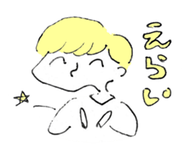 Kajihara Boys sticker #10904500