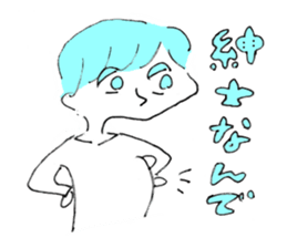 Kajihara Boys sticker #10904512