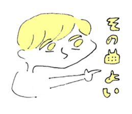 Kajihara Boys sticker #10904530