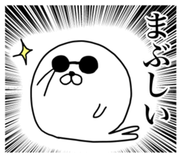 Powerful Japanese manga Seals sticker #10904673