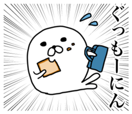 Powerful Japanese manga Seals sticker #10904674