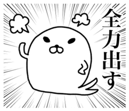 Powerful Japanese manga Seals sticker #10904676