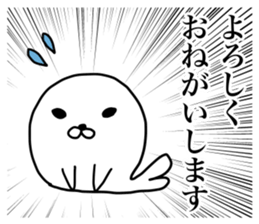 Powerful Japanese manga Seals sticker #10904677