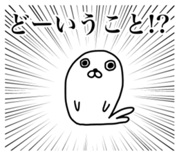 Powerful Japanese manga Seals sticker #10904685