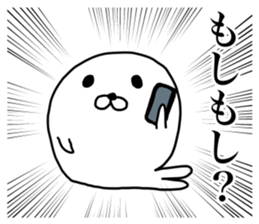 Powerful Japanese manga Seals sticker #10904686