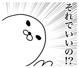 Powerful Japanese manga Seals sticker #10904689