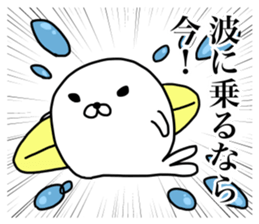 Powerful Japanese manga Seals sticker #10904693