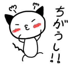 Macaroni cat sticker #10904745