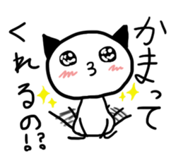 Macaroni cat sticker #10904758