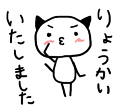 Macaroni cat sticker #10904759