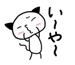 Macaroni cat sticker #10904763